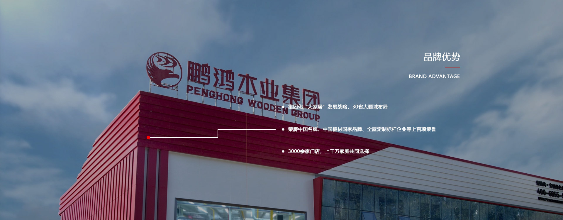 板材品牌、、、全屋定制品牌、、、生态板十大品牌