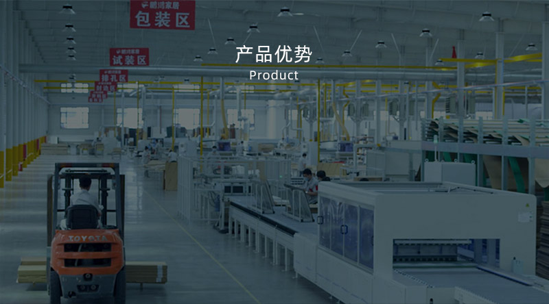 板材、、、定制家居、、、木门、、、地板