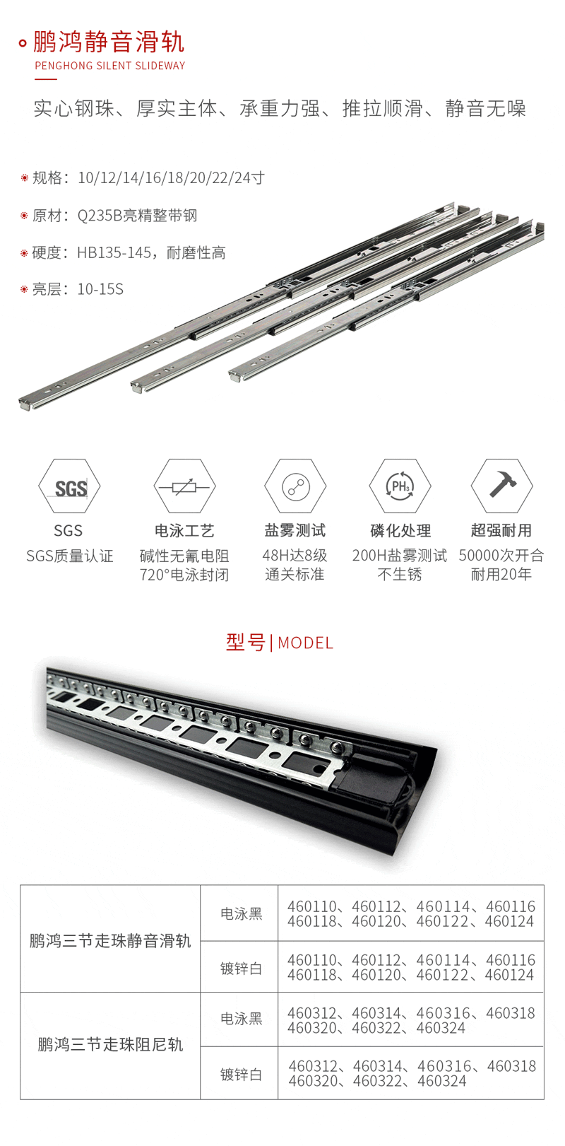 银河8366cc静音滑轨