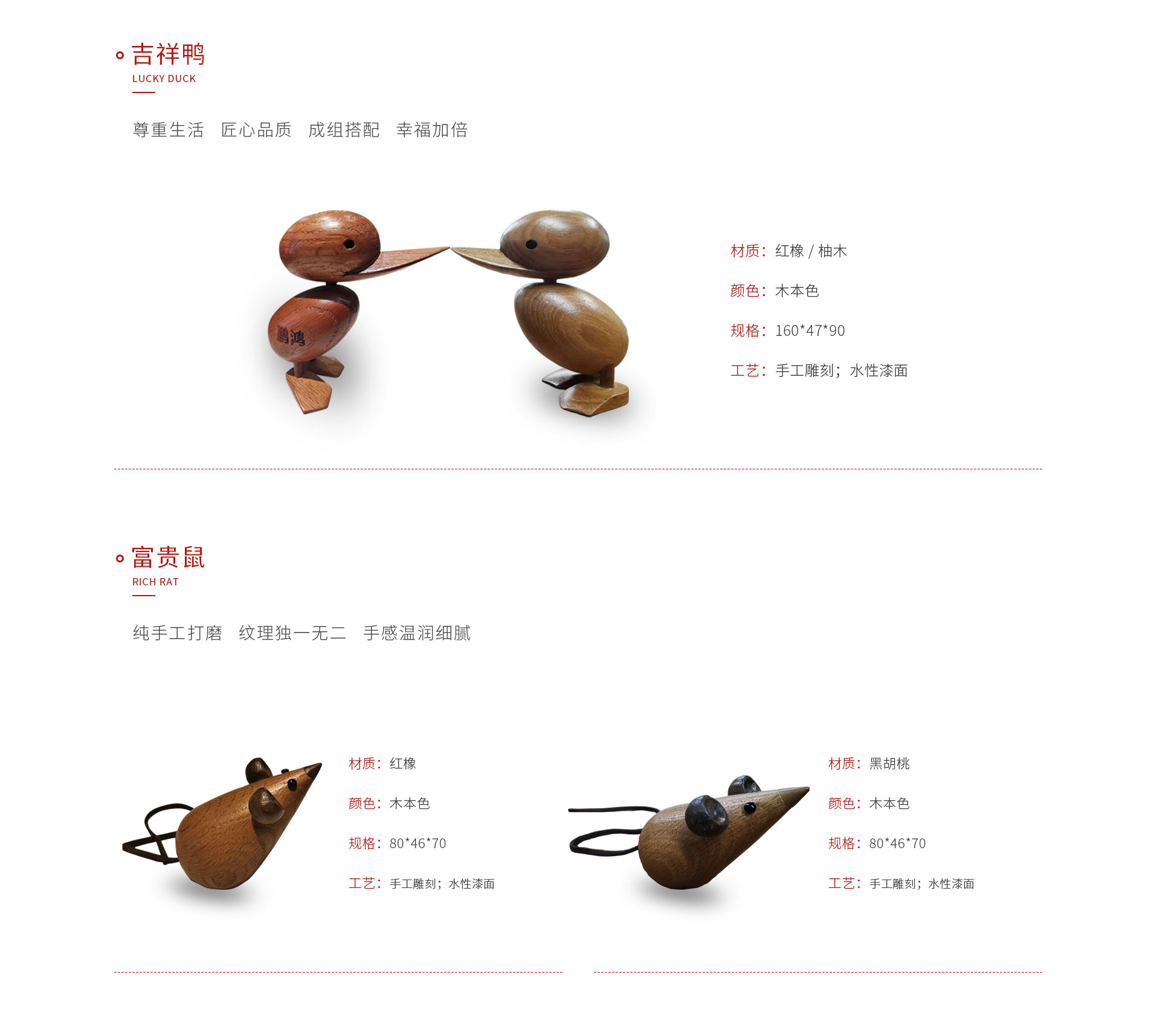 银河8366cc手工木质玩具