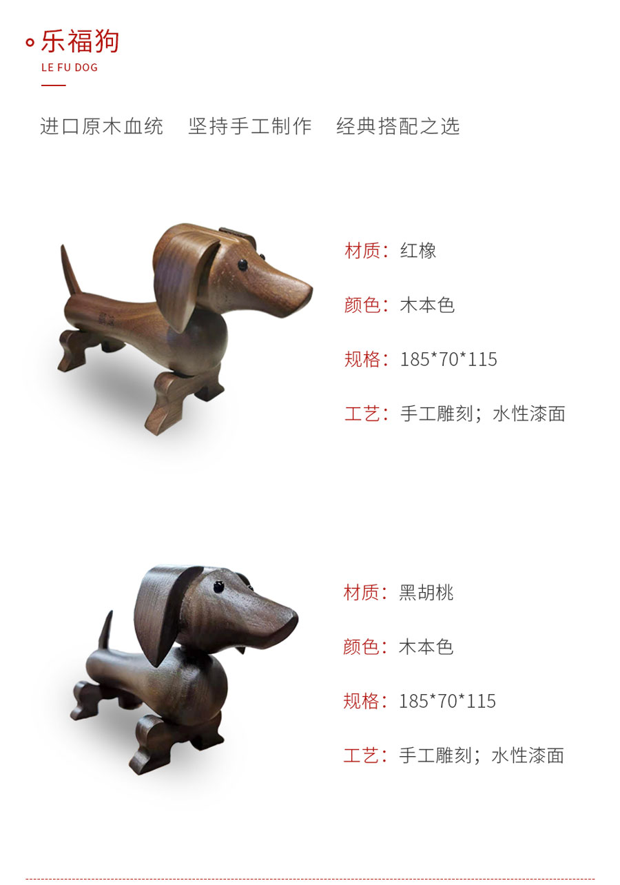 银河8366cc定制工艺品乐福狗