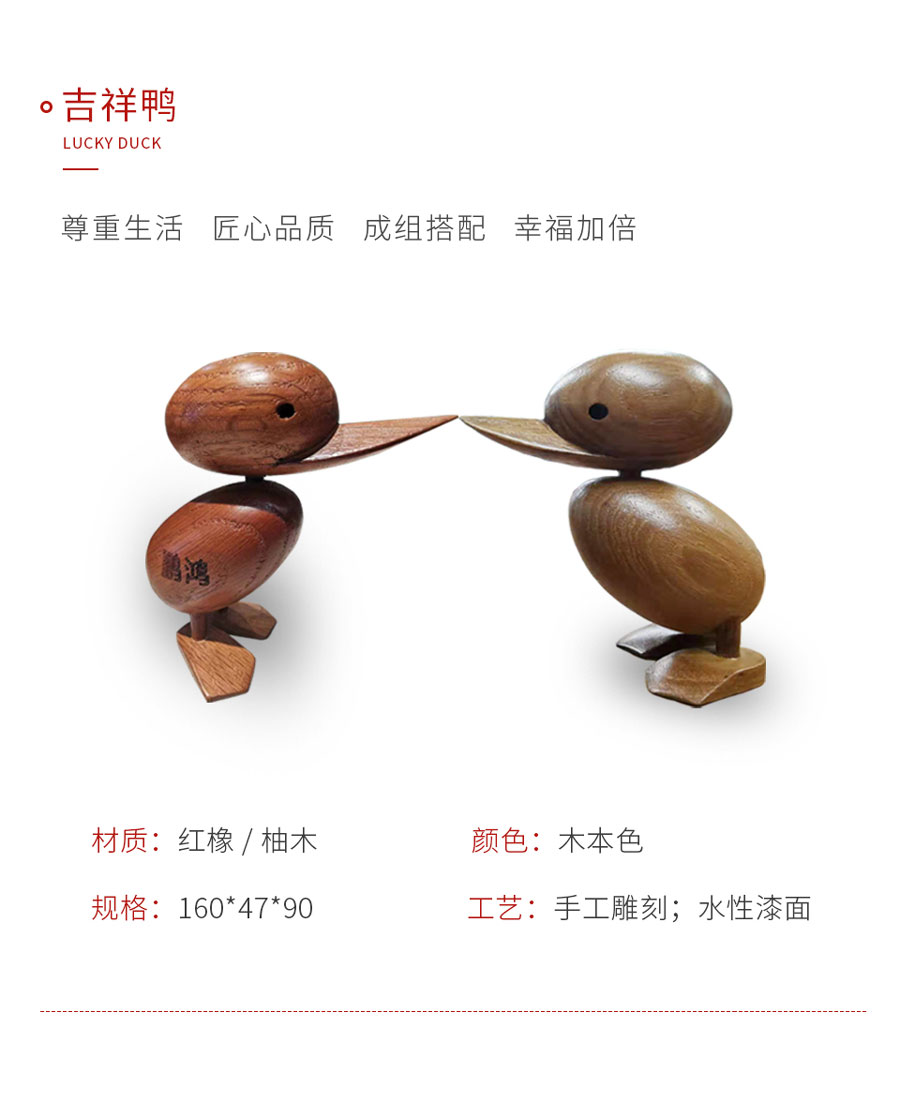 银河8366cc定制工艺品吉祥鸭
