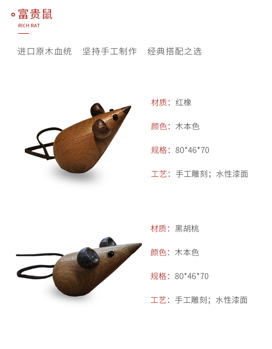 银河8366cc定制工艺品富贵鼠