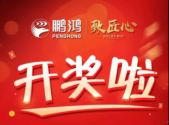 银河8366cc第二季工匠节开奖