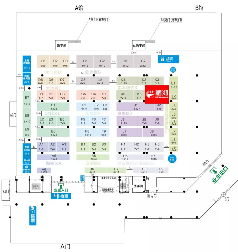 银河8366cc定制家居大连蓝博会展位