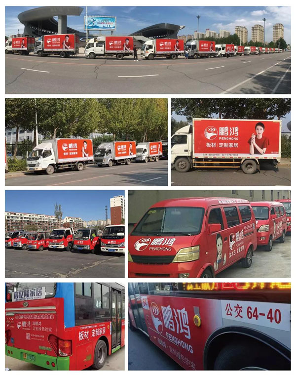 银河8366cc品牌车贴广告