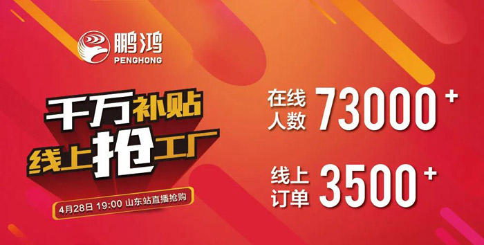 银河8366cc板材厂家直播