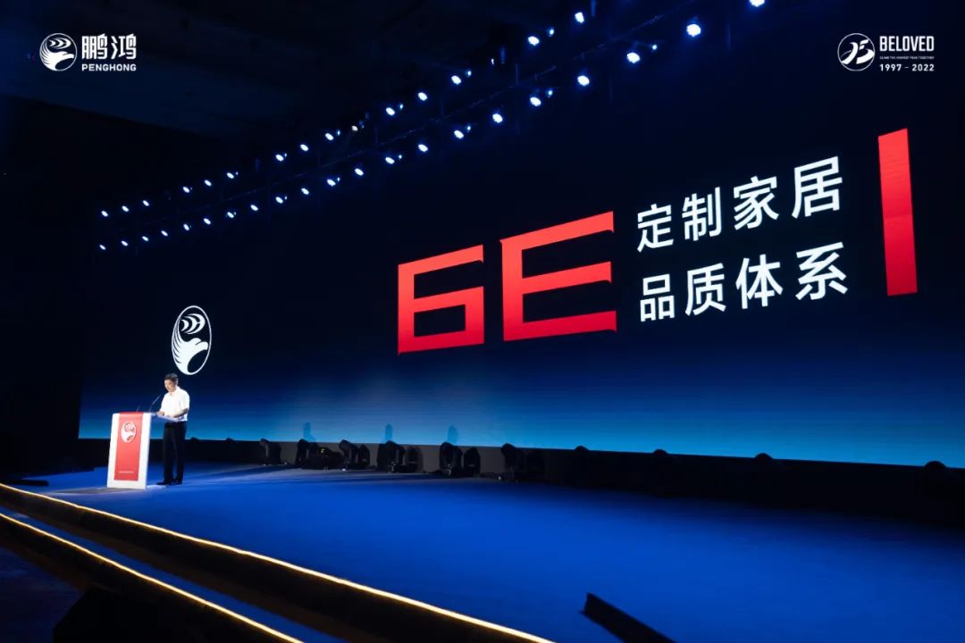 好家具，，不止于“收纳”——家居6E品质系统解读