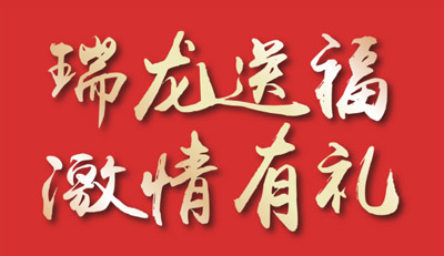 品质家装季｜银河8366cc家居感恩钜惠，整屋套购任你搭