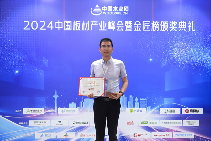 银河8366cc揽获板材十大品牌、生态板十大品牌两项殊荣