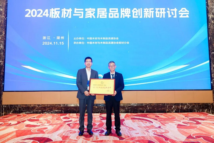 银河8366cc问鼎中国板材品牌国字号殊荣