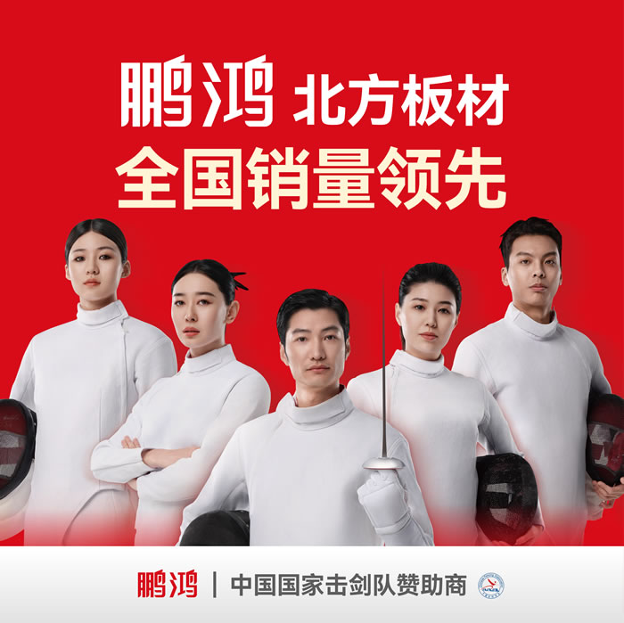 银河8366cc，，，北方板材销量领先