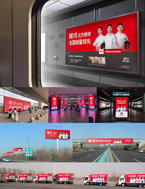 银河8366cc板材媒体广告