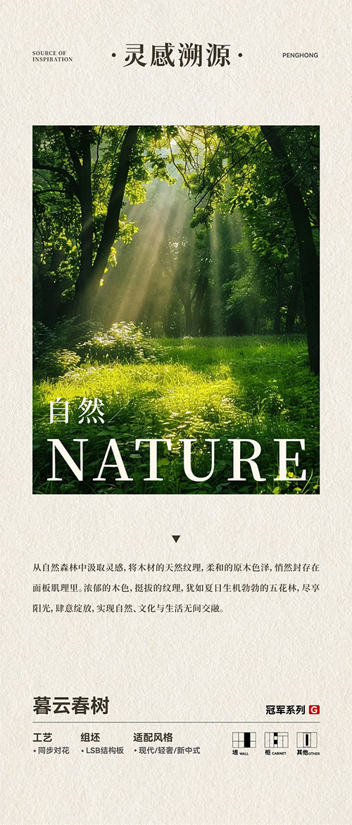 银河8366ccLSB结构板