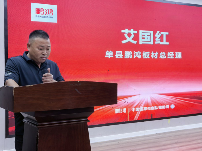 单县银河8366cc板材